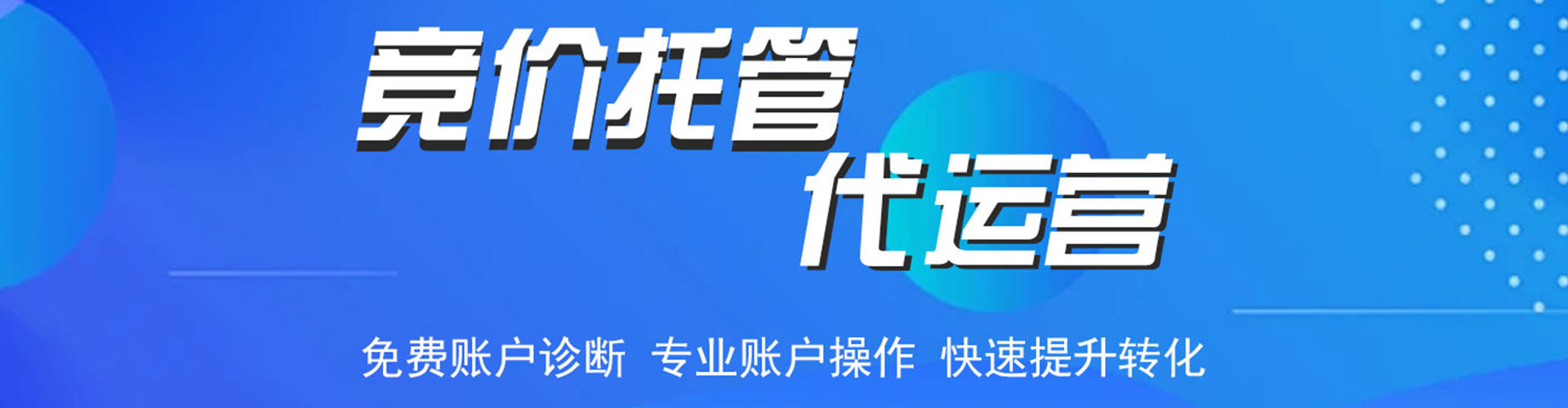 高陵如何百度推广