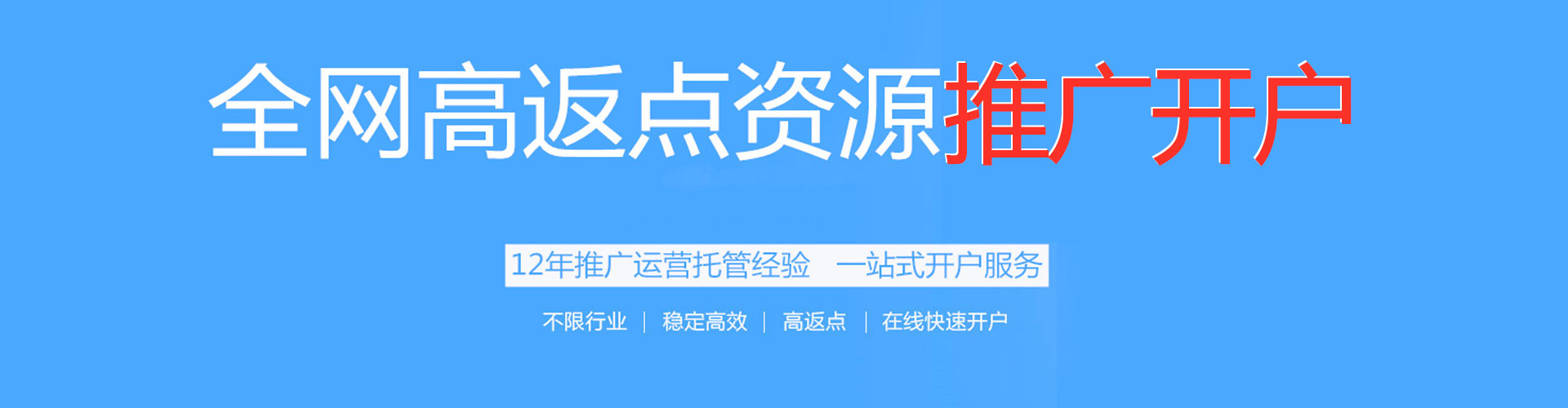 高陵百度竞价推广