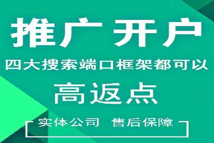 百度竞价托管公司案例：助力企业实现线上线下融合