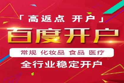 信息流广告在百度平台的应用：案例深度解析