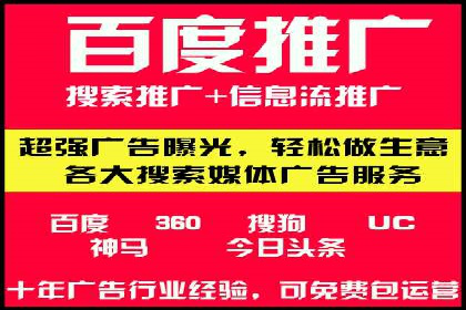 信息流广告在百度平台的创新案例：实现品牌差异化